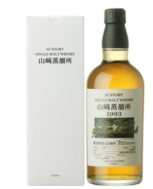 山崎1993.jpg