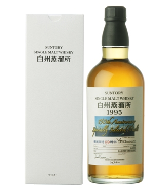 白州1995.jpg