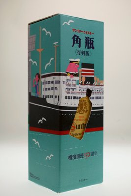 角瓶復刻版.JPG