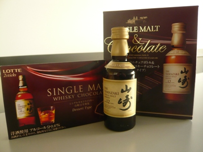 20090126_yamazakichoko1.JPG
