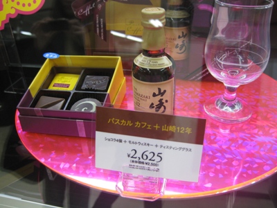 ﾊﾞﾚﾝﾀｲﾝ⑥.JPG