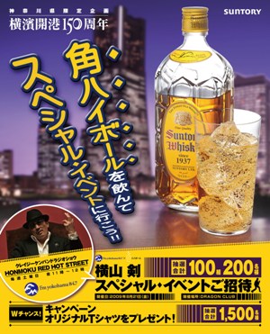 final20090527.jpg